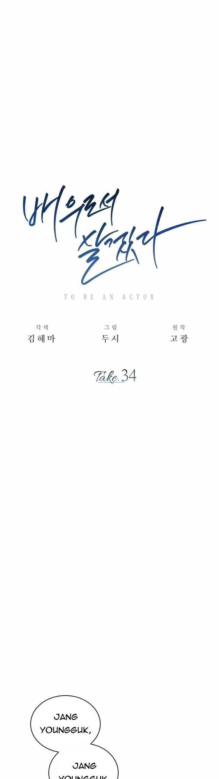 đọc truyện Sống Như Một Diễn Viên Chương 34 ảnh 20 tại Thiên Thai Truyện