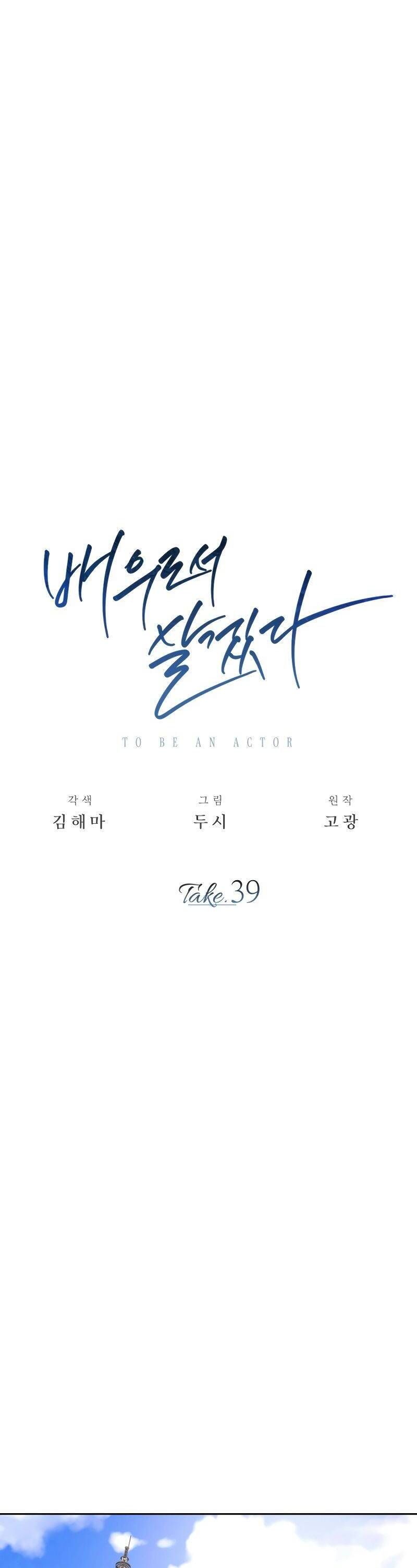 đọc truyện Sống Như Một Diễn Viên Chương 39 ảnh 12 tại Thiên Thai Truyện