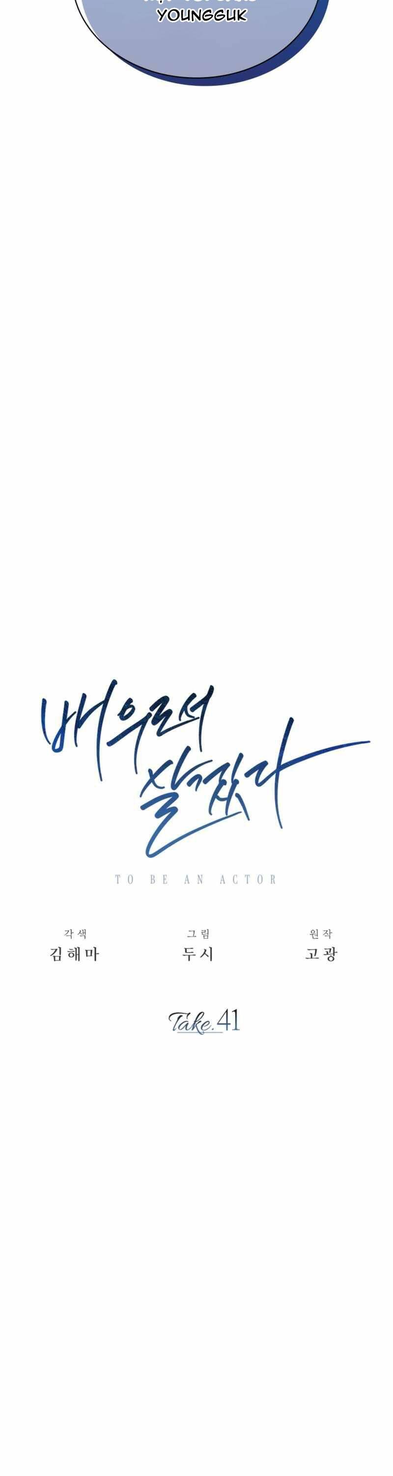 đọc truyện Sống Như Một Diễn Viên Chương 41 ảnh 11 tại Thiên Thai Truyện