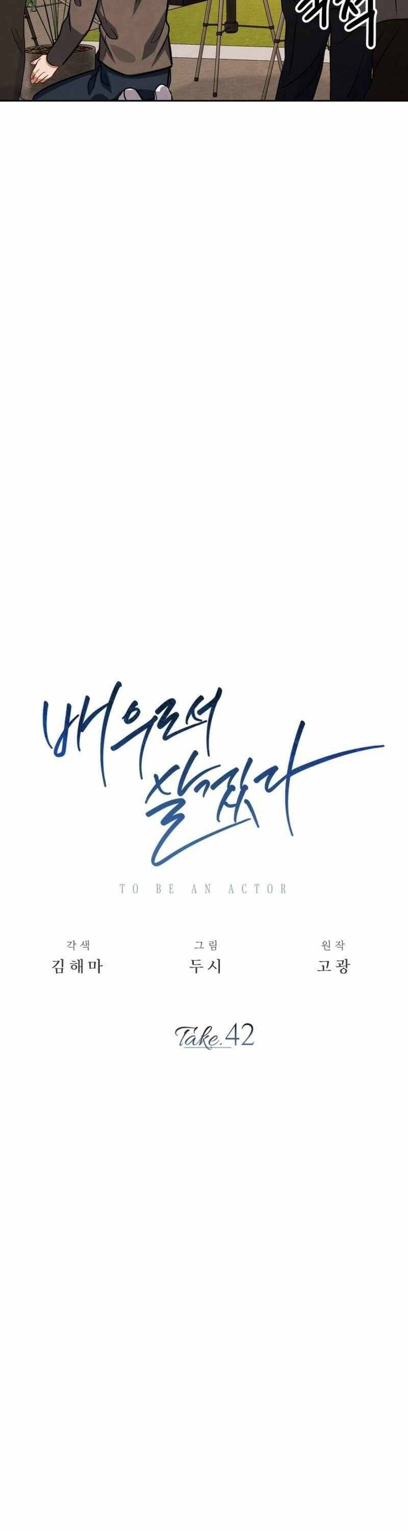 đọc truyện Sống Như Một Diễn Viên Chương 42 ảnh 10 tại Thiên Thai Truyện