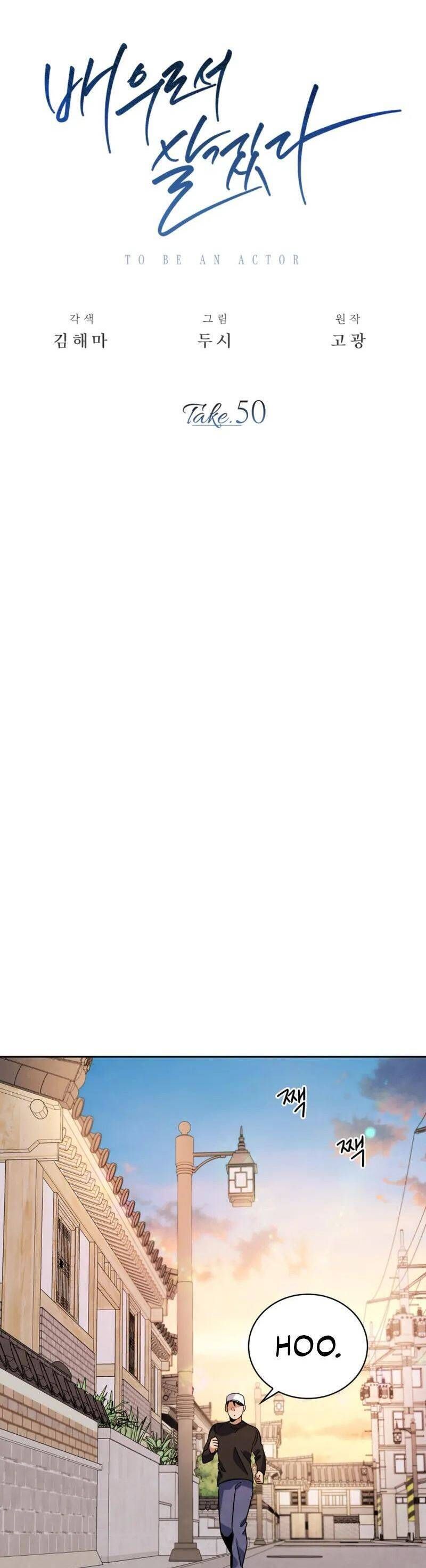 đọc truyện Sống Như Một Diễn Viên Chương 50 ảnh 16 tại Thiên Thai Truyện