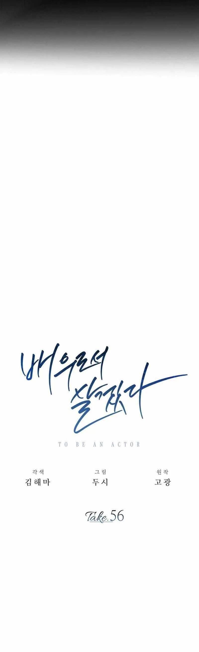 đọc truyện Sống Như Một Diễn Viên Chương 56 ảnh 15 tại Thiên Thai Truyện