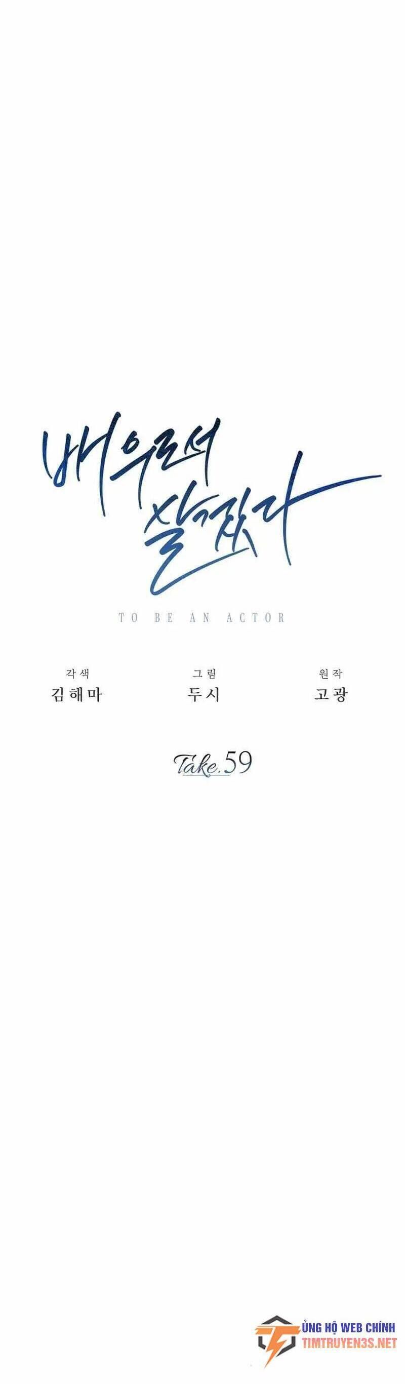 đọc truyện Sống Như Một Diễn Viên Chương 59 ảnh 23 tại Thiên Thai Truyện