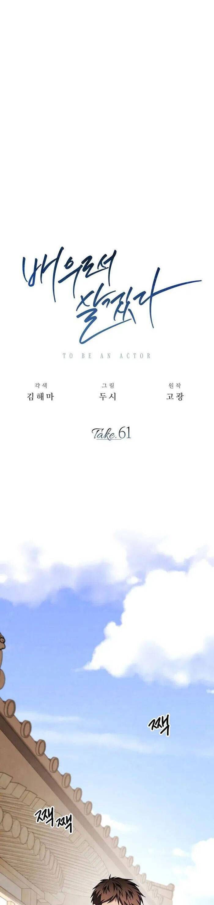 đọc truyện Sống Như Một Diễn Viên Chương 61 ảnh 40 tại Thiên Thai Truyện