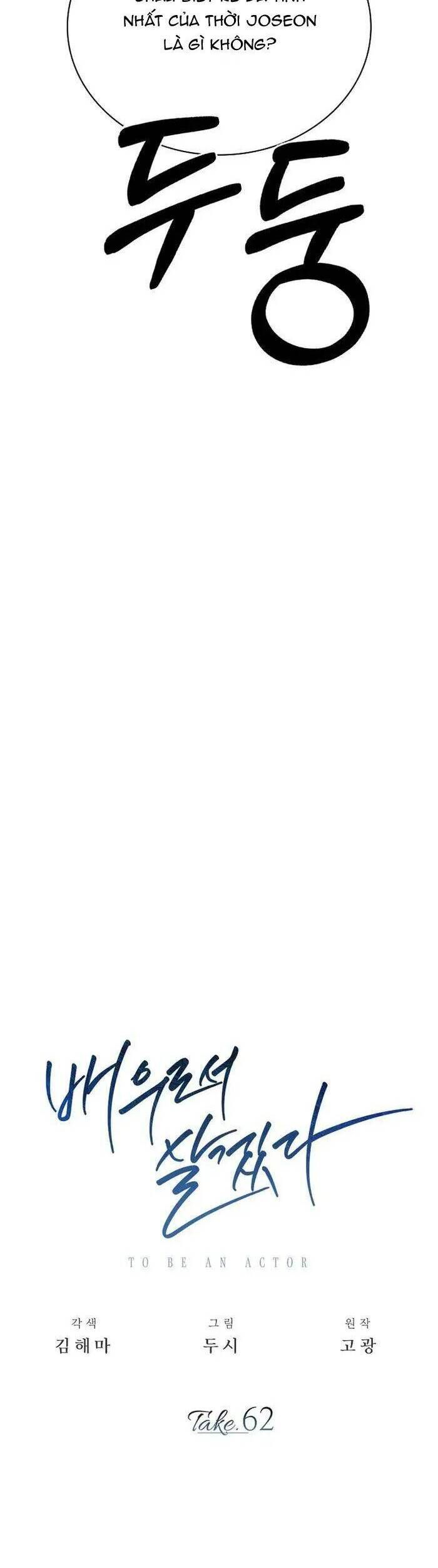 đọc truyện Sống Như Một Diễn Viên Chương 62 ảnh 17 tại Thiên Thai Truyện