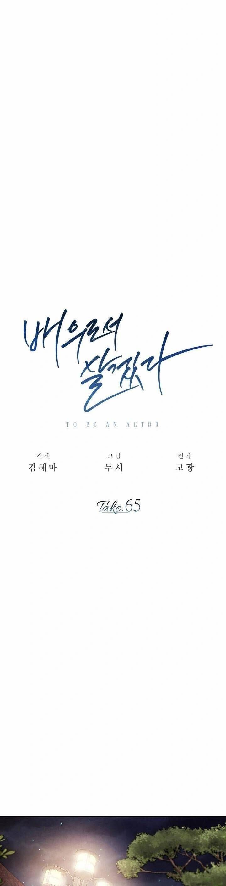 đọc truyện Sống Như Một Diễn Viên Chương 65 ảnh 28 tại Thiên Thai Truyện