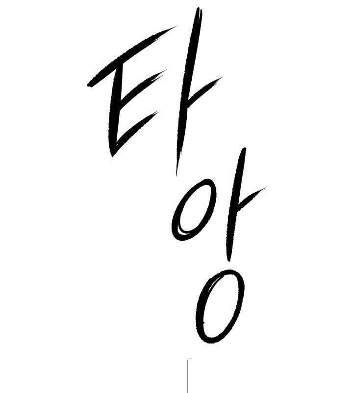 đọc truyện Sống Như Một Diễn Viên Chương 73 ảnh 127 tại Thiên Thai Truyện