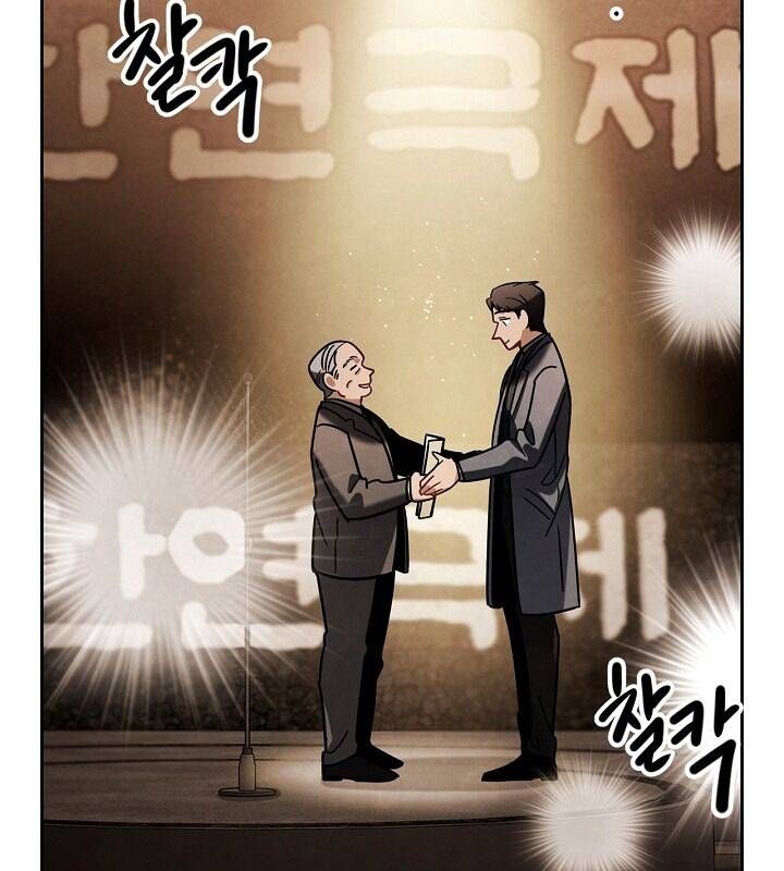 đọc truyện Sống Như Một Diễn Viên Chương 75 ảnh 25 tại Thiên Thai Truyện