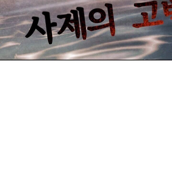 đọc truyện Sống Như Một Diễn Viên Chương 76 ảnh 125 tại Thiên Thai Truyện