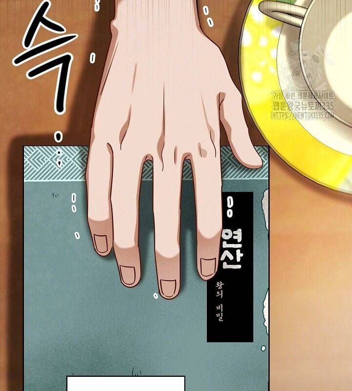 đọc truyện Sống Như Một Diễn Viên Chương 79 ảnh 159 tại Thiên Thai Truyện