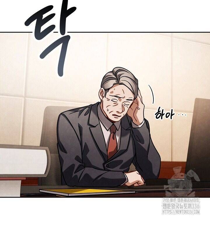 đọc truyện Sống Như Một Diễn Viên Chương 80 ảnh 35 tại Thiên Thai Truyện