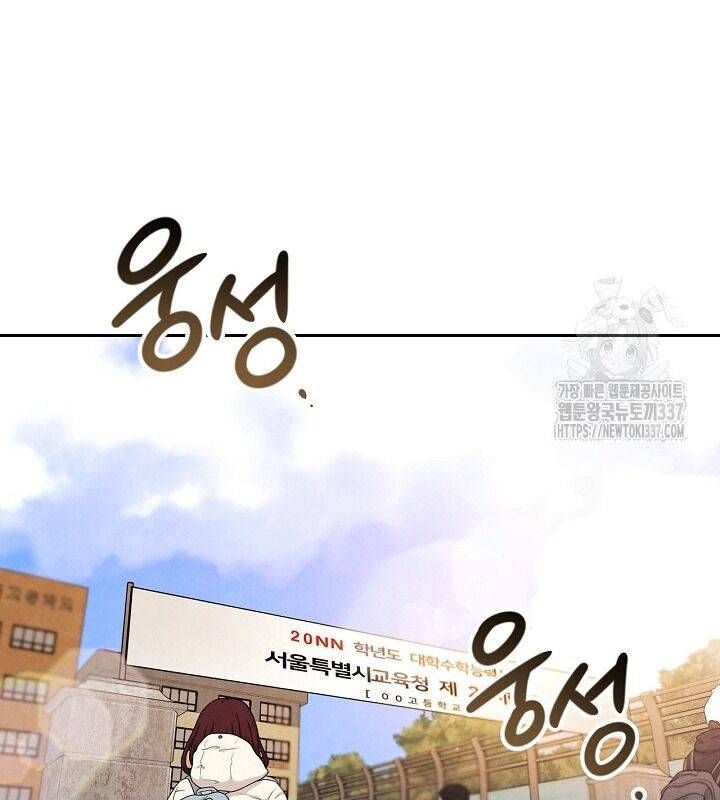 đọc truyện Sống Như Một Diễn Viên Chương 81 ảnh 87 tại Thiên Thai Truyện