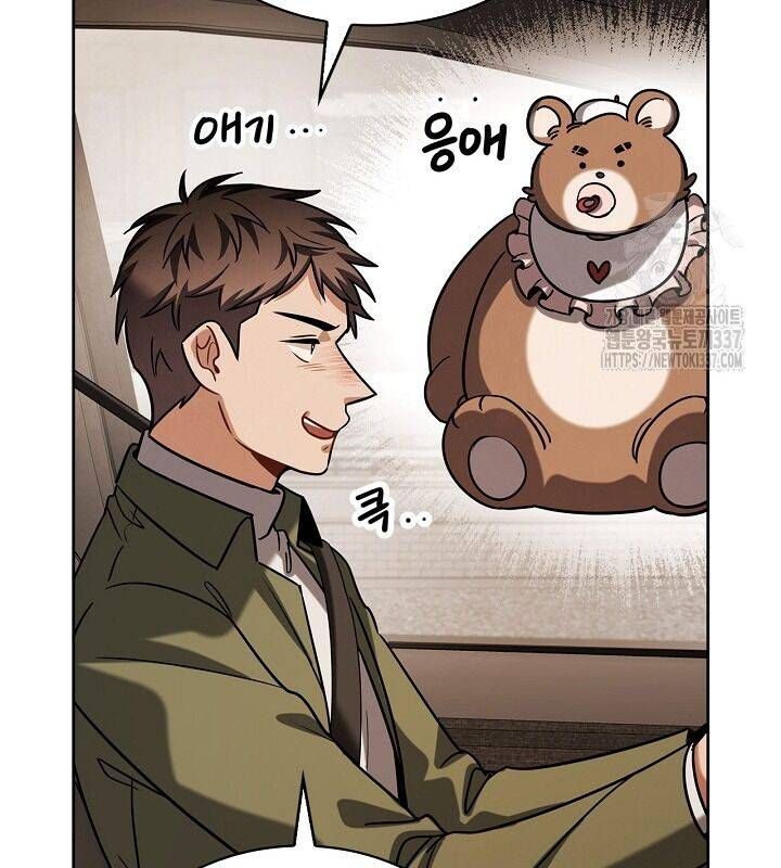 đọc truyện Sống Như Một Diễn Viên Chương 82 ảnh 30 tại Thiên Thai Truyện