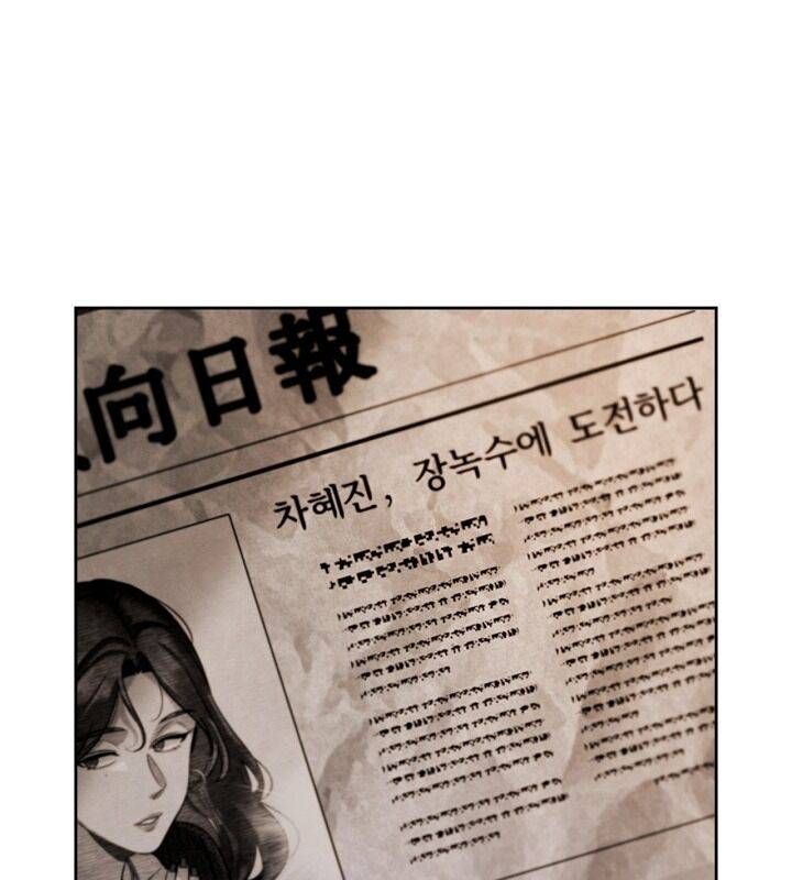 đọc truyện Sống Như Một Diễn Viên Chương 84 ảnh 152 tại Thiên Thai Truyện