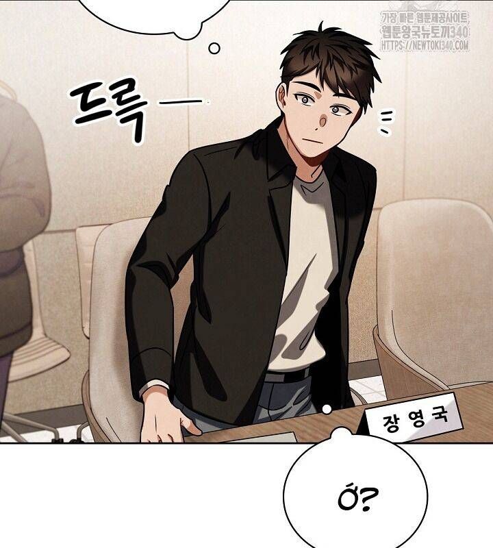 đọc truyện Sống Như Một Diễn Viên Chương 85 ảnh 7 tại Thiên Thai Truyện