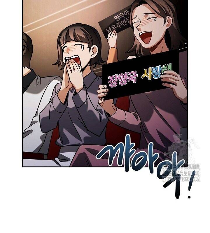 đọc truyện Sống Như Một Diễn Viên Chương 86 ảnh 110 tại Thiên Thai Truyện