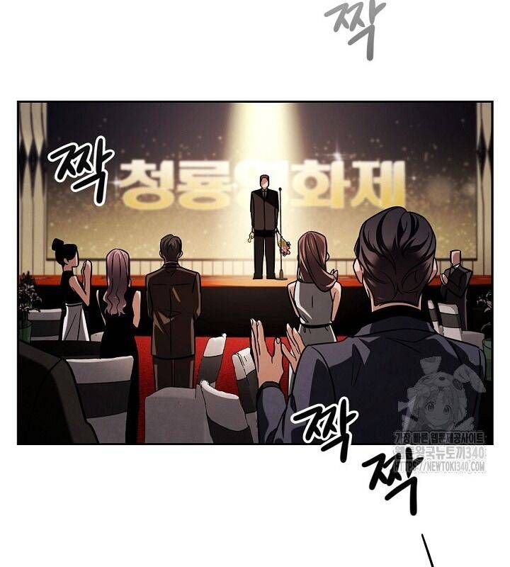 đọc truyện Sống Như Một Diễn Viên Chương 86 ảnh 64 tại Thiên Thai Truyện