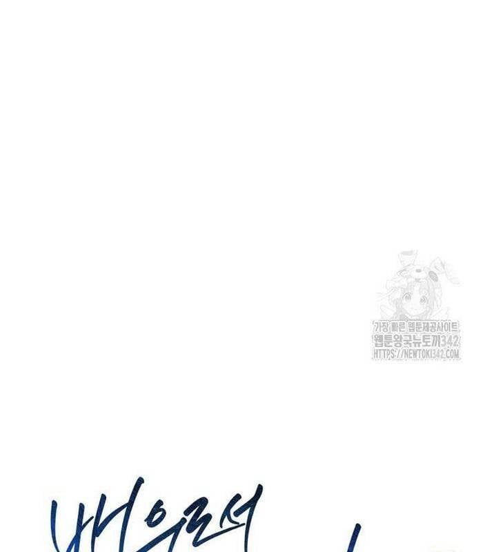 đọc truyện Sống Như Một Diễn Viên Chương 91 ảnh 37 tại Thiên Thai Truyện