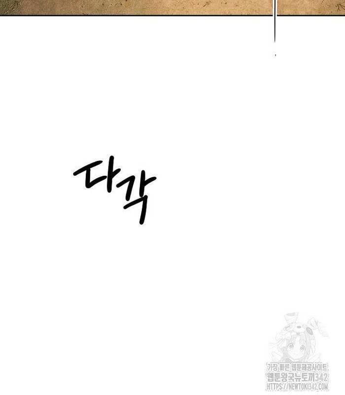 đọc truyện Sống Như Một Diễn Viên Chương 91 ảnh 42 tại Thiên Thai Truyện