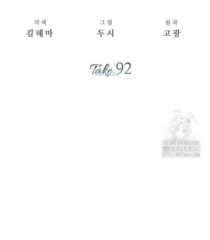 đọc truyện Sống Như Một Diễn Viên Chương 92 ảnh 62 tại Thiên Thai Truyện