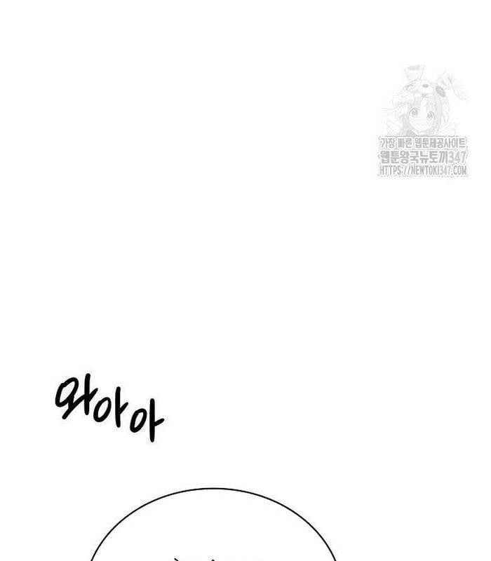 đọc truyện Sống Như Một Diễn Viên Chương 93 ảnh 8 tại Thiên Thai Truyện