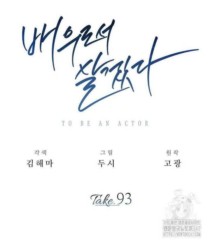 đọc truyện Sống Như Một Diễn Viên Chương 93 ảnh 95 tại Thiên Thai Truyện