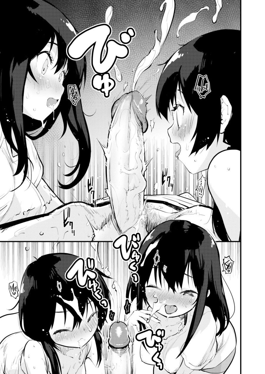 Song Sinh Bú Cu! Oneshot page 15 - Giả Dược