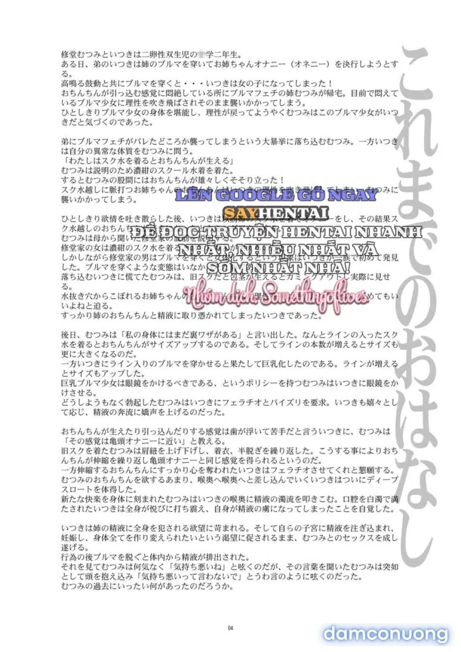 đọc truyện Song Sinh Tội Lỗi Phần 7 Chương 1 ảnh 4 tại Thiên Thai Truyện