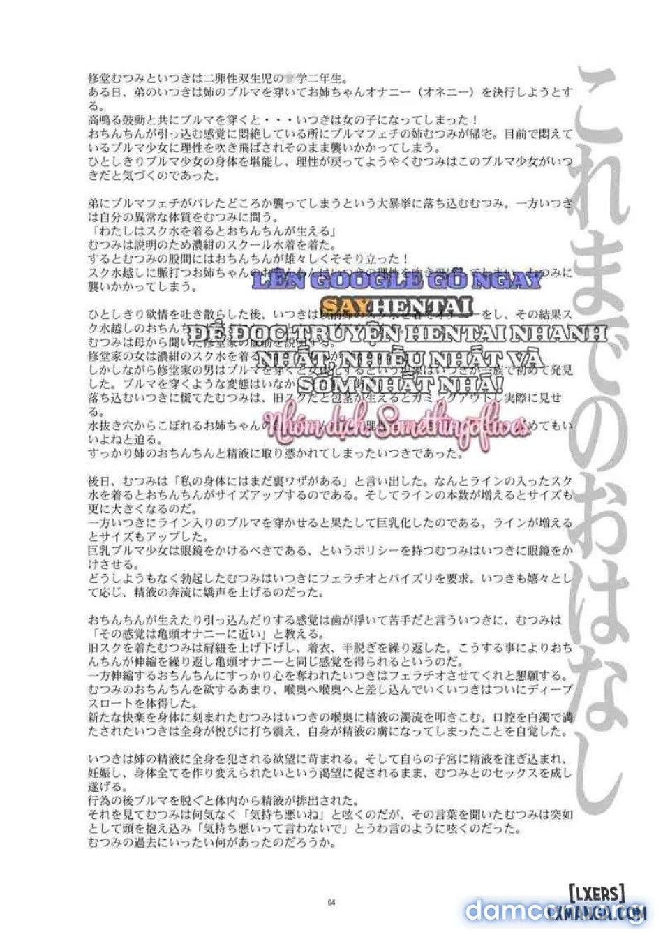 đọc truyện Song Sinh Tội Lỗi Chương 1 ảnh 5 tại Thiên Thai Truyện