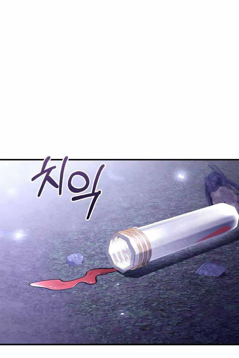 đọc truyện Sống Sót Trong Trò Chơi Với Tư Cách Là Một Cuồng Nhân Chương 13 ảnh 135 tại Giả Dược