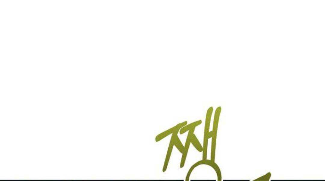 đọc truyện Sống Sót Trong Trò Chơi Với Tư Cách Là Một Cuồng Nhân Chương 29.5 ảnh 220 tại Giả Dược