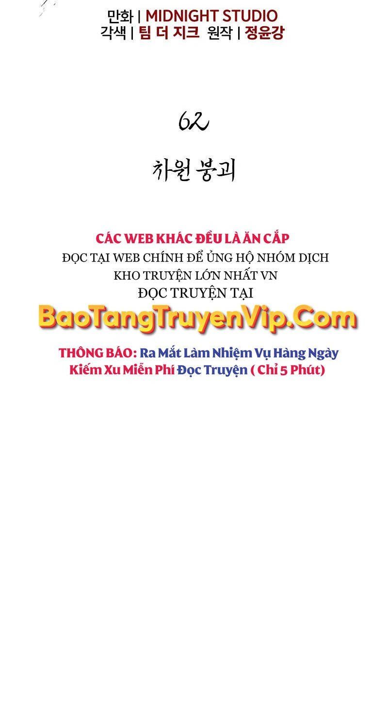 đọc truyện Sống Sót Trong Trò Chơi Với Tư Cách Là Một Cuồng Nhân Chương 62 ảnh 16 tại Thiên Thai Truyện
