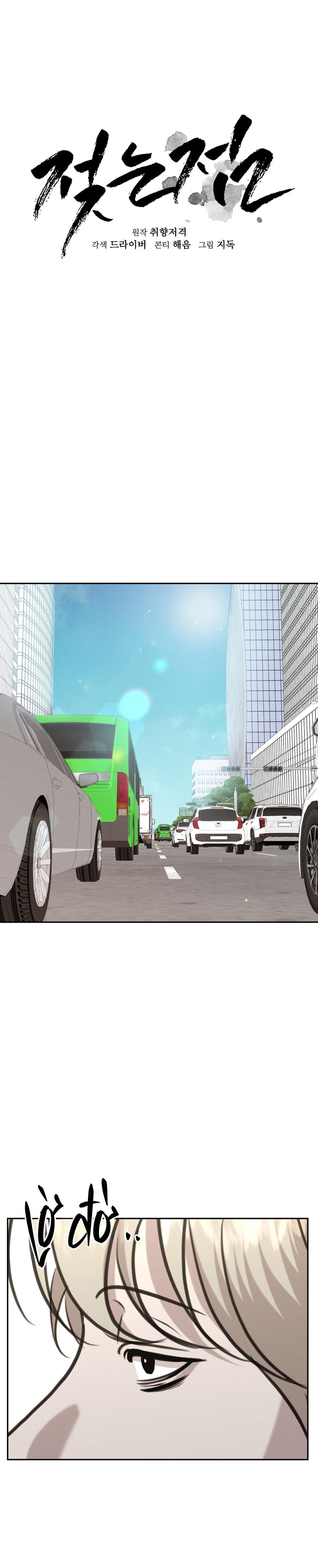đọc truyện (song Tính) Điểm Ướt Át Chương 12 ảnh 7 tại Giả Dược