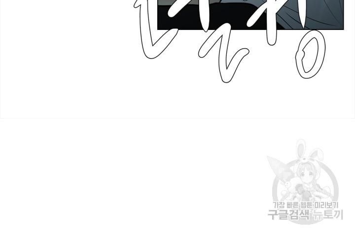 đọc truyện Song Trùng Chương 28 ảnh 26 tại Thiên Thai Truyện