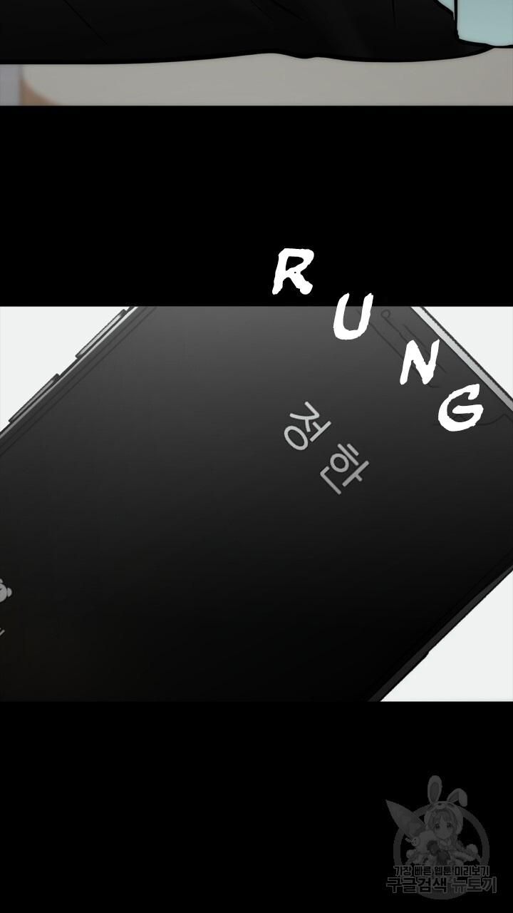 đọc truyện Song Trùng Chương 50 ảnh 80 tại Thiên Thai Truyện