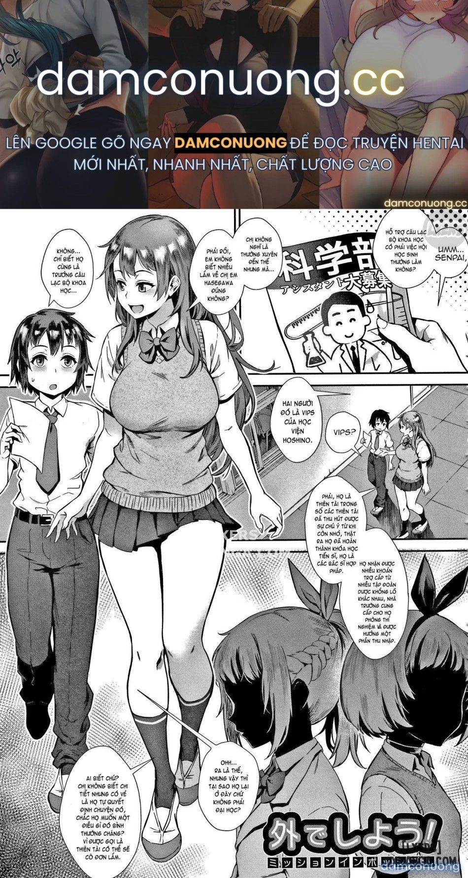 đọc truyện Sống!!! Chương 4 ảnh 2 tại Thiên Thai Truyện