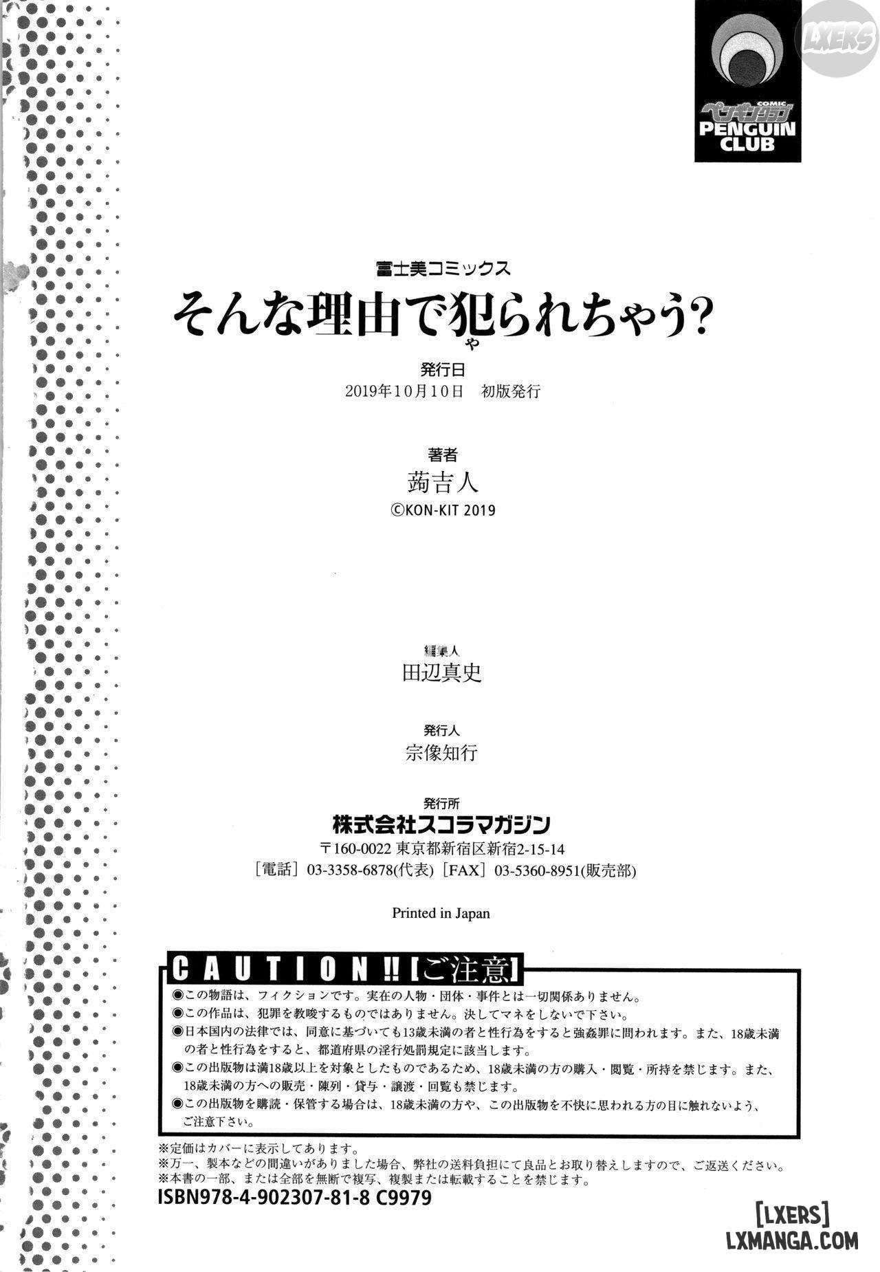 đọc truyện Sonna Riyuu De Yararecha Chương 9 ảnh 25 tại Thiên Thai Truyện
