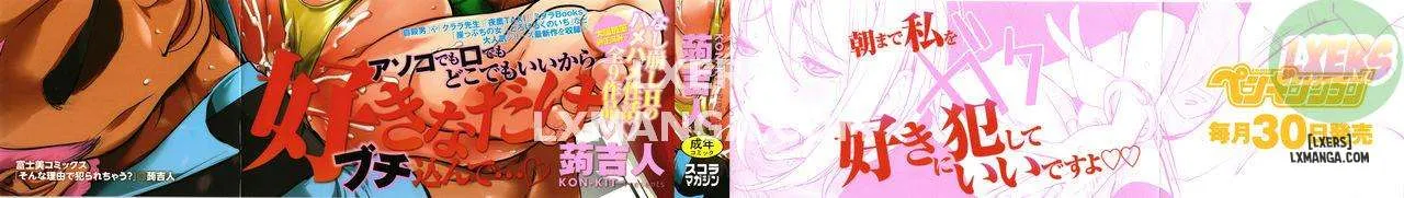 Sonna Riyuu De Yararecha