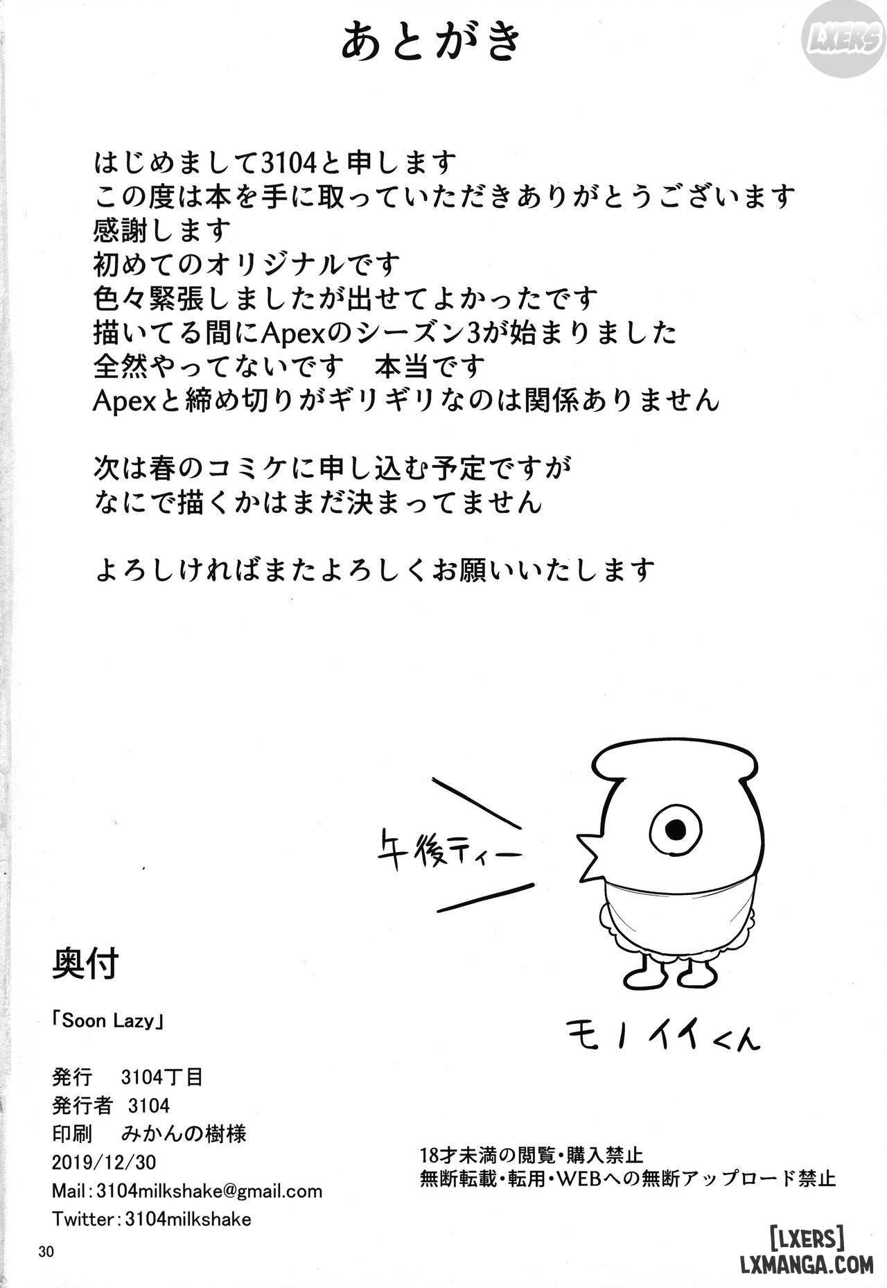 đọc truyện Soon Lazy Chương 1 ảnh 30 tại Thiên Thai Truyện