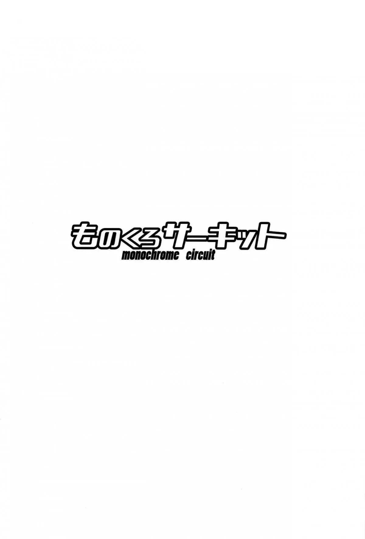 đọc truyện Sorasaki Hina Wa Tsukawaretai Oneshot ảnh 21 tại Giả Dược