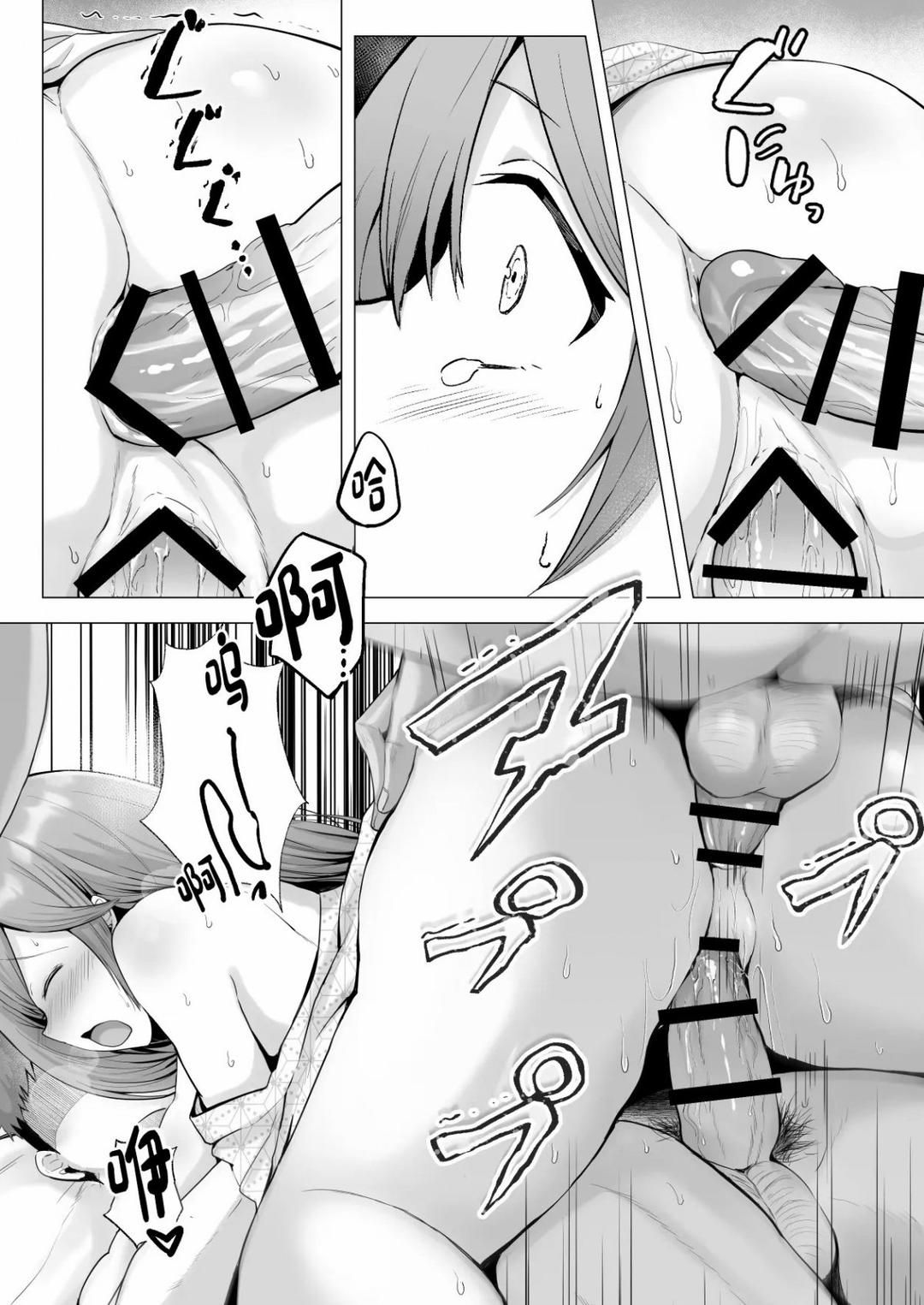 đọc truyện Soshite Kyou Mo Moteasobareru Chương 3 ảnh 43 tại Thiên Thai Truyện