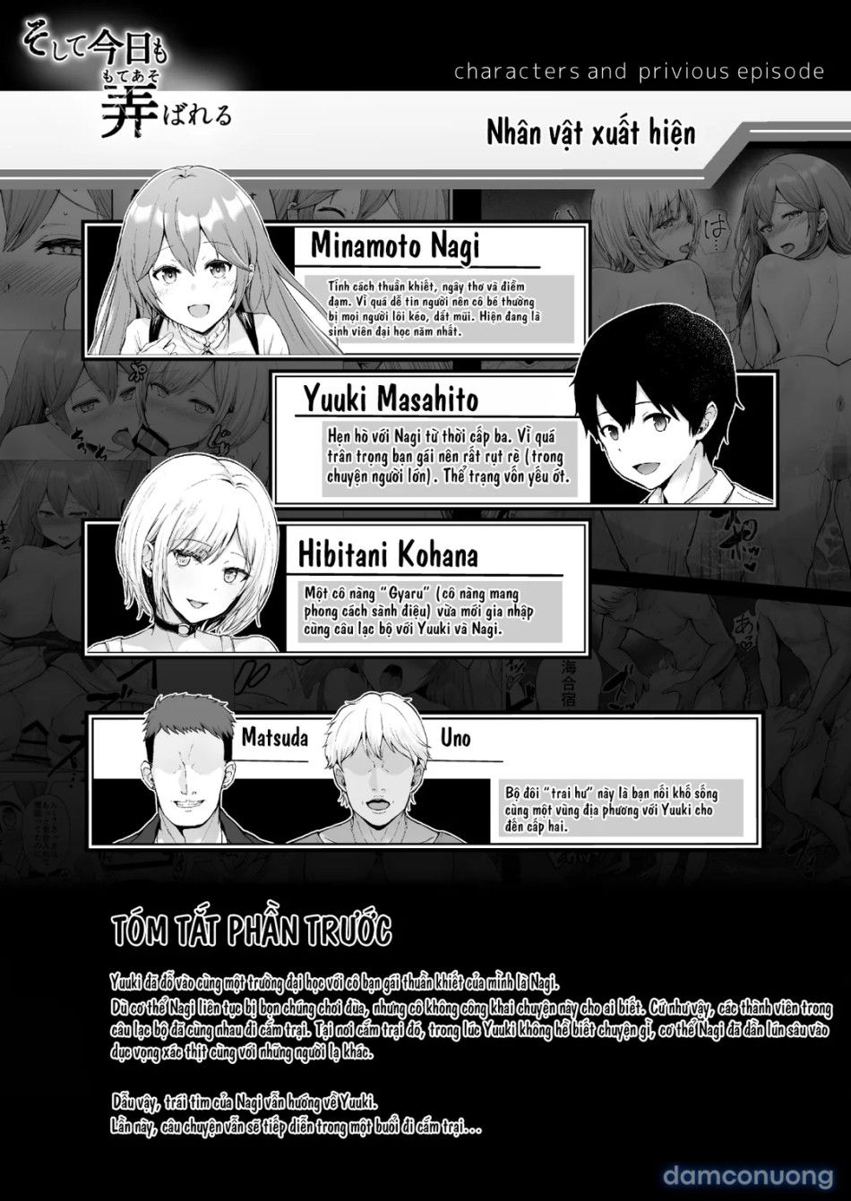 đọc truyện Soshite Kyou Mo Moteasobareru Chương 4 ảnh 4 tại Thiên Thai Truyện