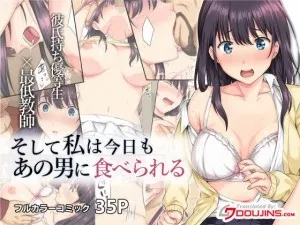 Soshite Watashi Wa Kyou Mo Ano Otoko Ni Taberareru