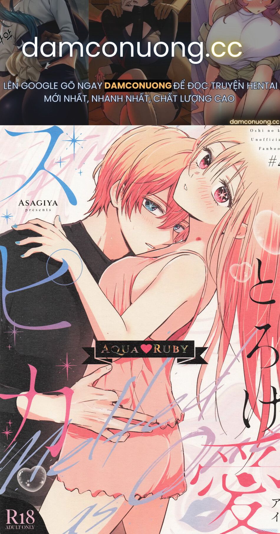 đọc truyện Spacia - Tình Yêu Tan Chảy Một Bắn ảnh 2 tại Thiên Thai Truyện