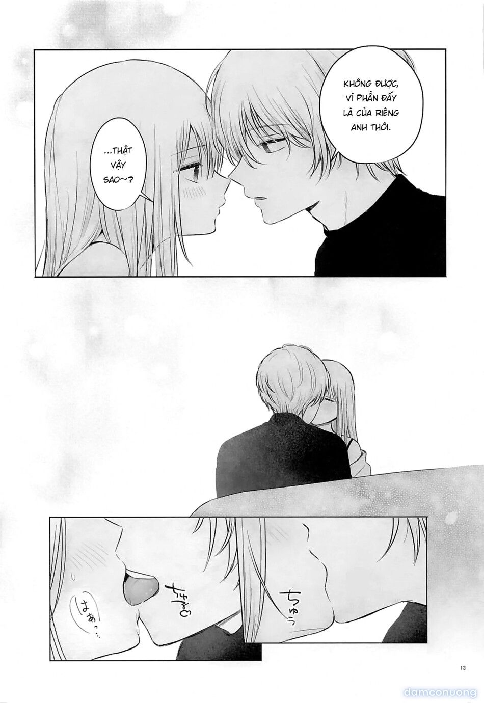 đọc truyện Spacia - Tình Yêu Tan Chảy Một Bắn ảnh 13 tại Thiên Thai Truyện