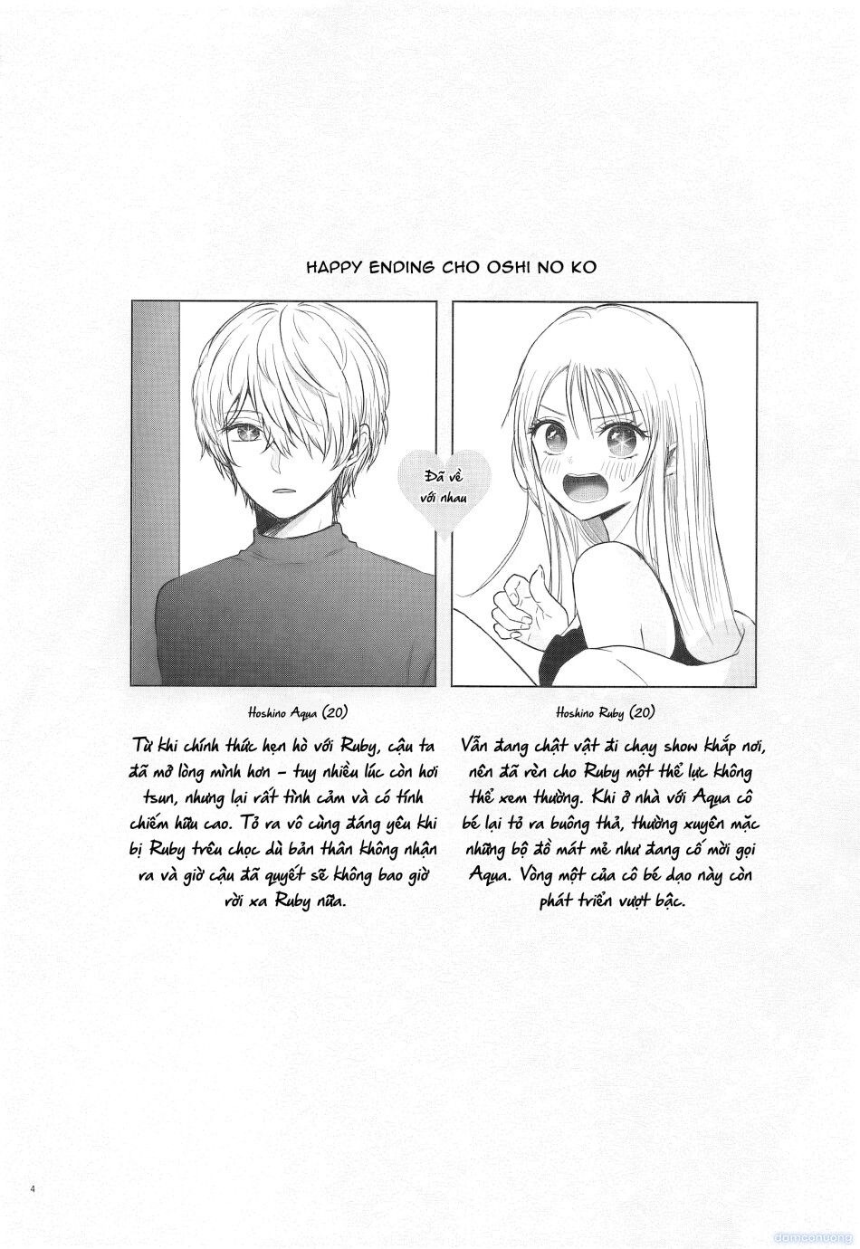 đọc truyện Spacia - Tình Yêu Tan Chảy Một Bắn ảnh 4 tại Thiên Thai Truyện