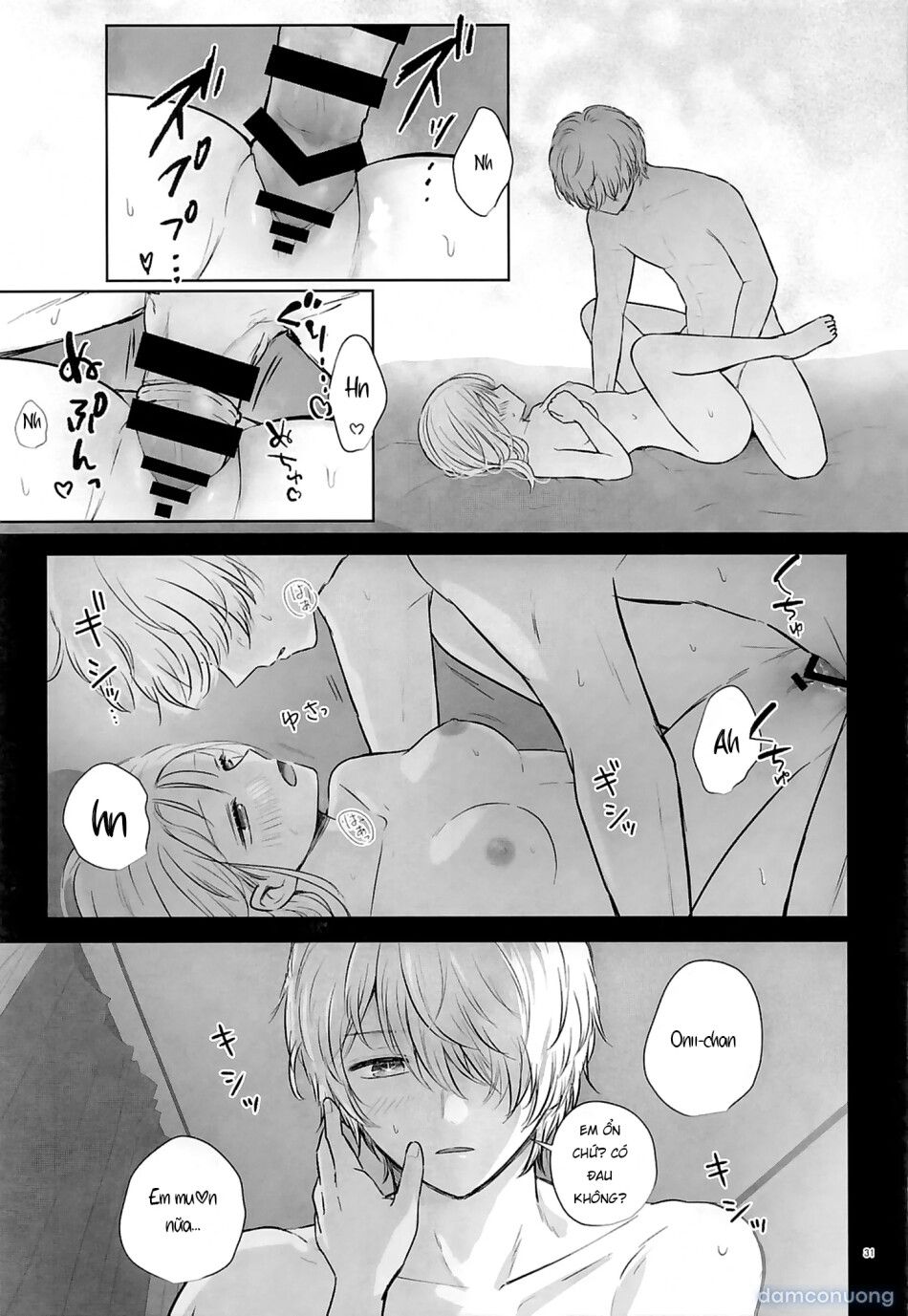 đọc truyện Spacia - Tình Yêu Tan Chảy Một Bắn ảnh 31 tại Thiên Thai Truyện