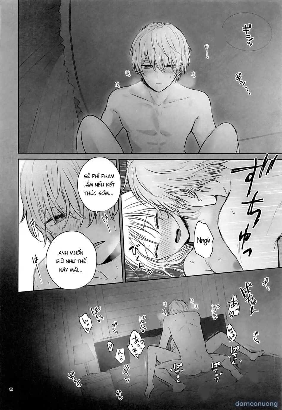 đọc truyện Spacia - Tình Yêu Tan Chảy Một Bắn ảnh 40 tại Thiên Thai Truyện