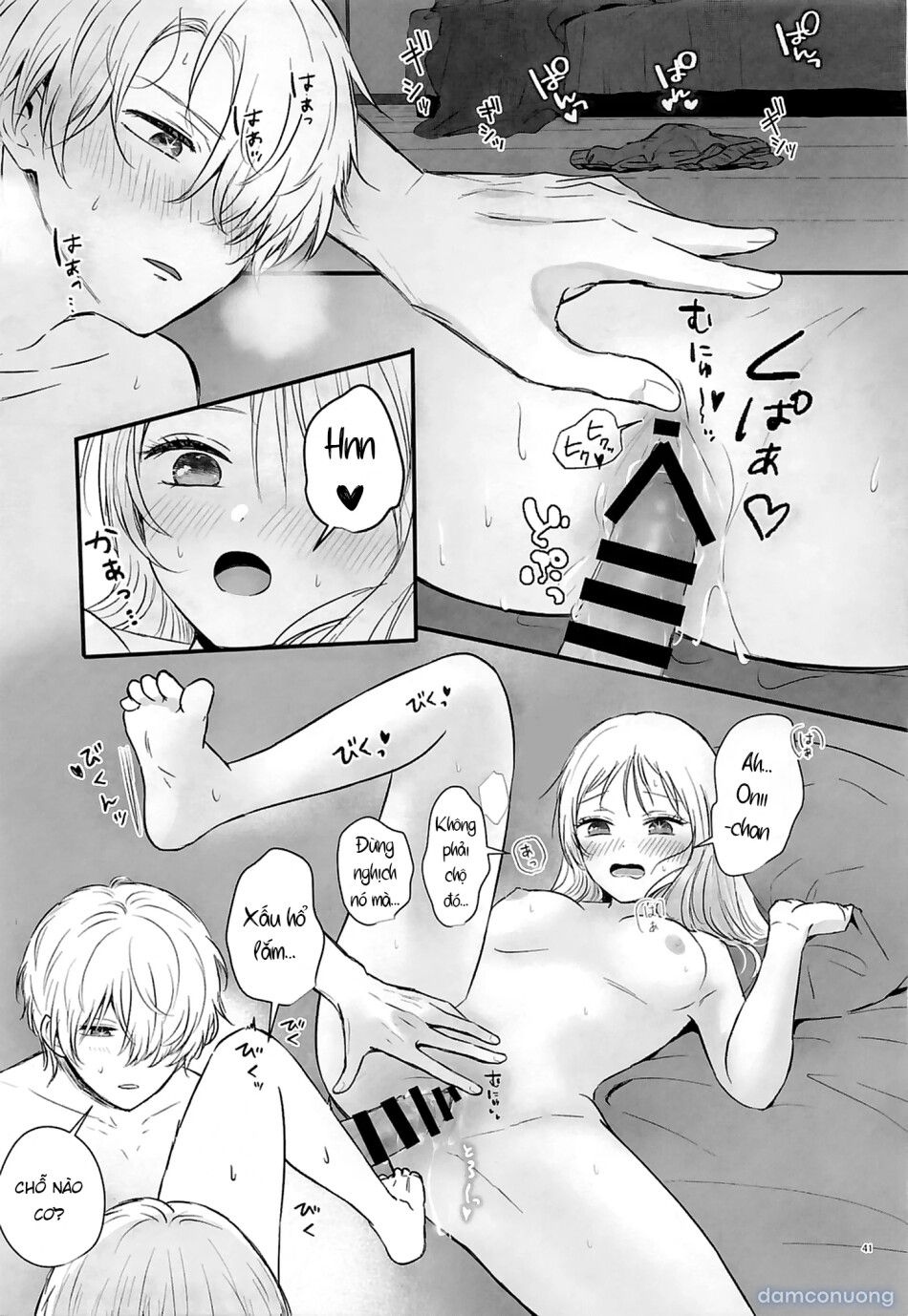 đọc truyện Spacia - Tình Yêu Tan Chảy Một Bắn ảnh 41 tại Thiên Thai Truyện