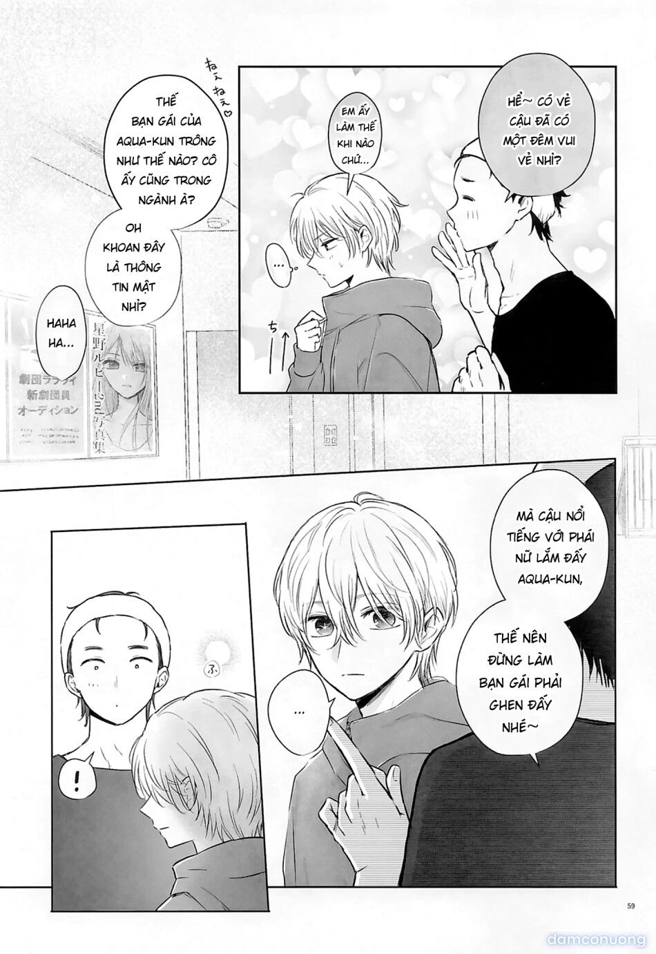 đọc truyện Spacia - Tình Yêu Tan Chảy Một Bắn ảnh 59 tại Thiên Thai Truyện